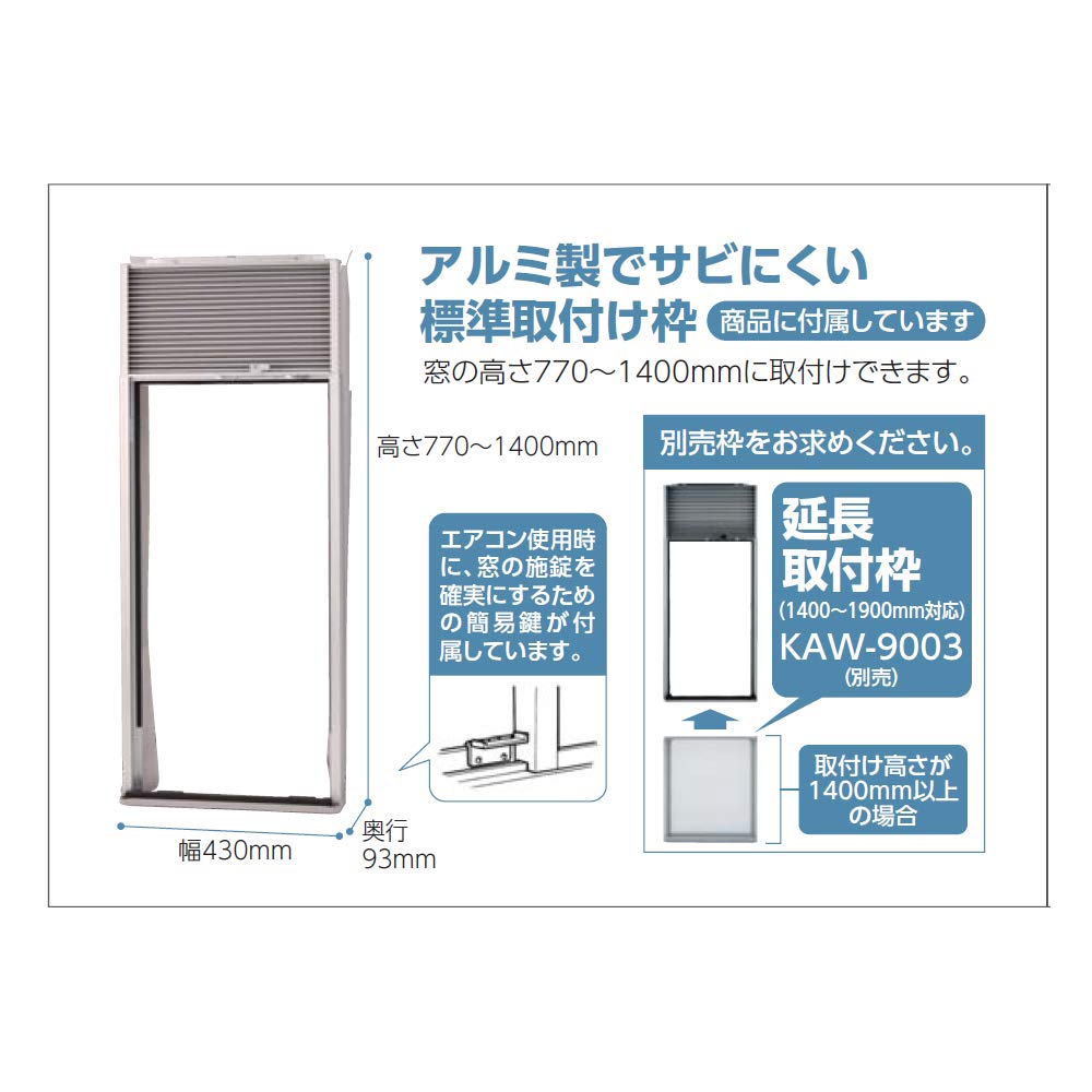 Amazon | コイズミ 窓用エアコン ホワイト KAW-1992/W | KOIZUMI(小泉 