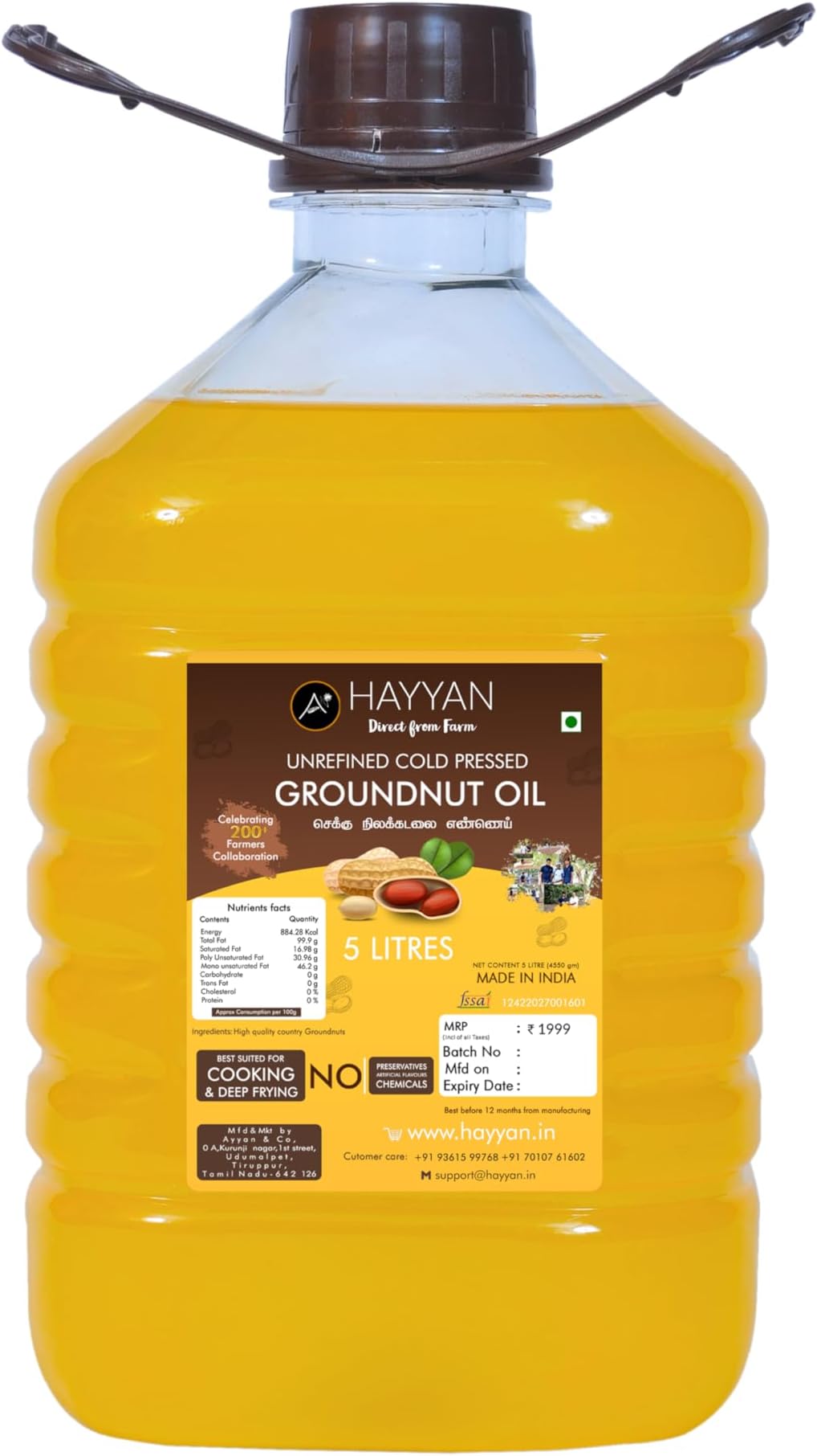 HAYYAN 100% Pure Unrefined Cold/Wood Pressed Virgin Groundnut Peanut Oil 5 Liter - for Cooking (Chekku/Kacchi Ghani)