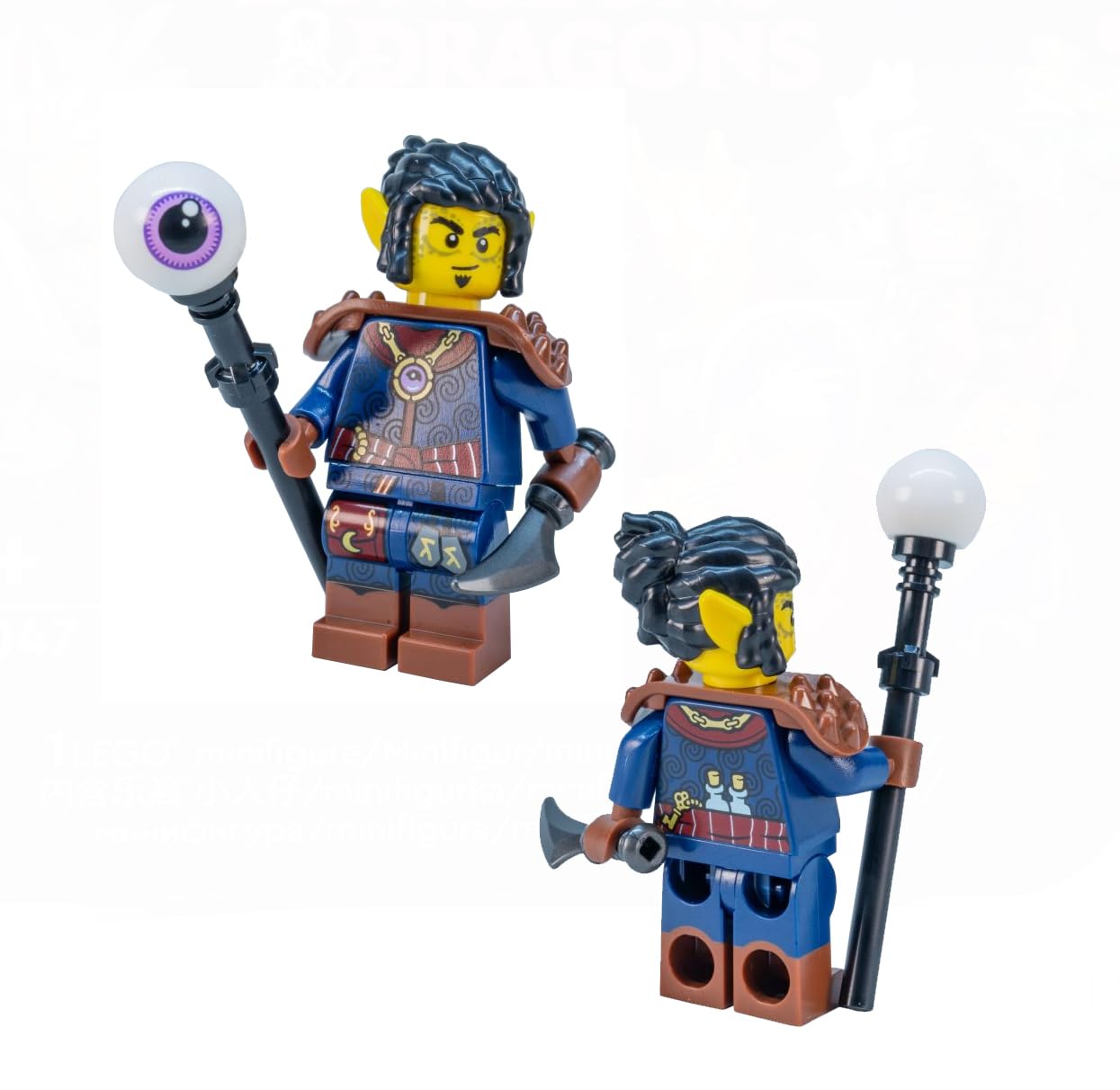 その他 Hika Amazon.co.jp: レゴ(LEGO) ミニフィギュア ダンジョンズ