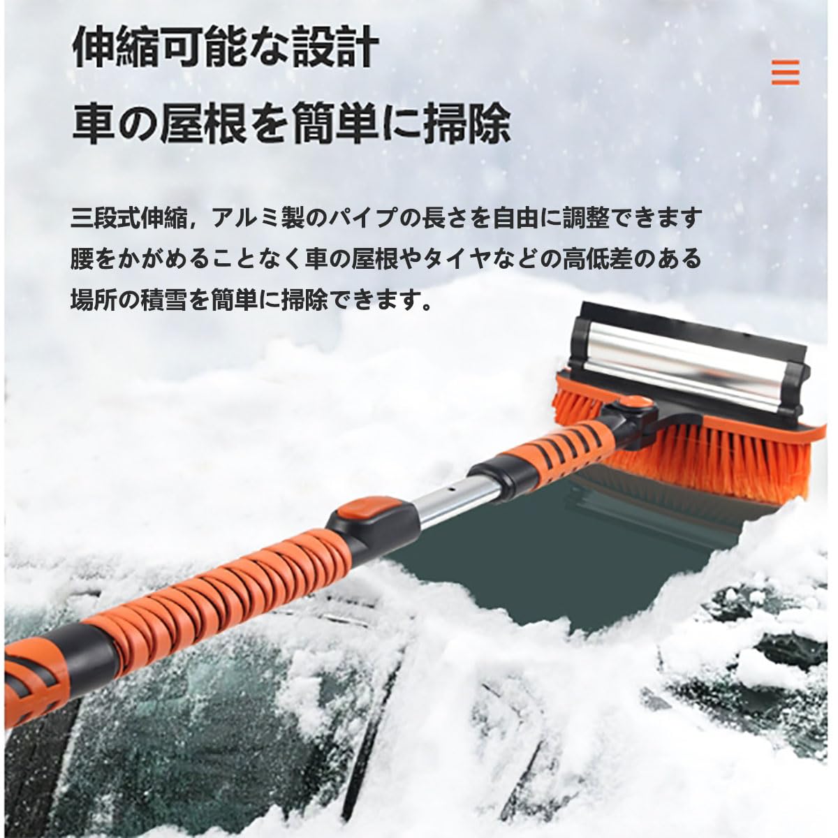 Amazon.co.jp: スノーブラシ 雪かき 除雪ブラシ 雪落とし 車用 伸縮