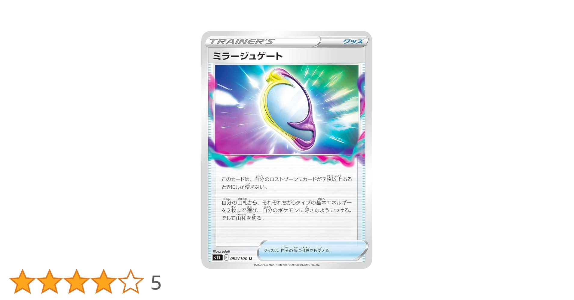 61KiJE1Sc8L.jpg_BO30,255,255,