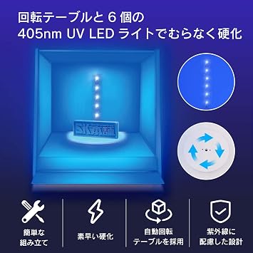 SK Honpo Photopolymerization 3D Printer for Resin Secondary Curing Machine with UV Light PLUS Timer, White
