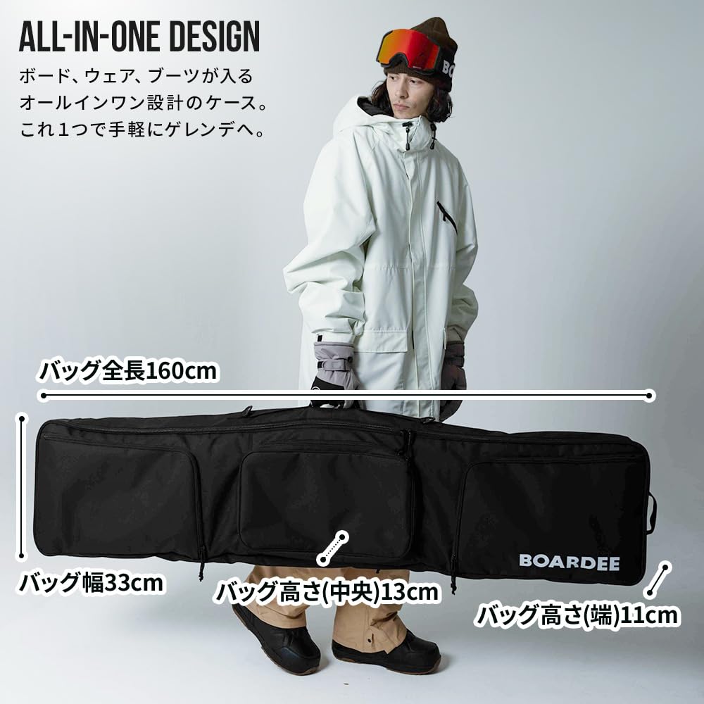 スノーボードケース バッグ　160 　多機能　高品質　超美品　オールインワン スノーボードケース バッグ 160 多機能 高品質 超美品 オールインワン