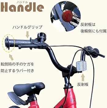 Amazon | Eizer(アイゼル) 子供用自転車 4歳~12歳 超軽量マグネシウム