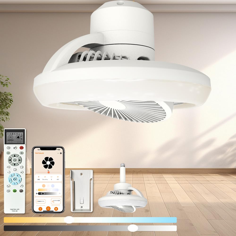 Amazon.co.jp : LEDシーリングファンライト サーキュレーター付き 8~12