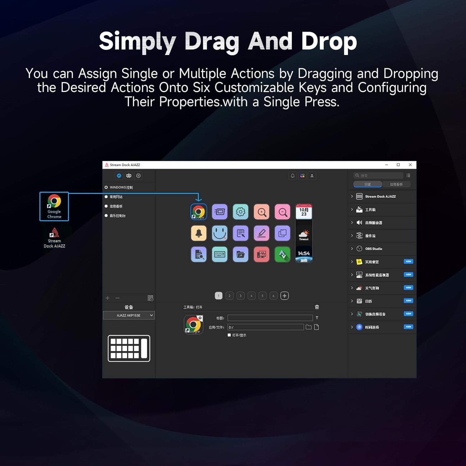 Screenshot of the AJAZZ software interface showing drag-and-drop functionality for assigning actions to keys