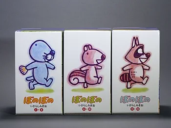 Amazon.co.jp: ぼのぼの(1~5巻セット) (竹書房文庫) : いがらし