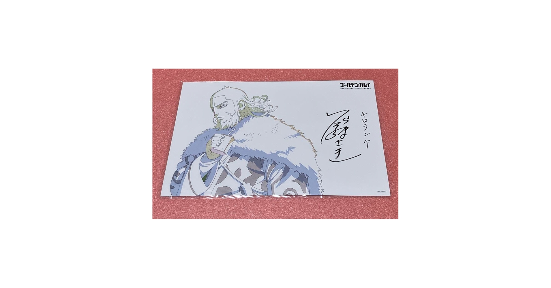 Amazon.co.jp: ゴールデンカムイ グッズ キロランケ 複製原画