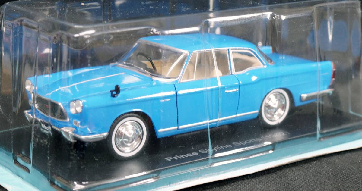 1/24国産名車コレクション(129) プリンス スカイライン スポーツ Amazon | 129 プリンス スカイラインスポーツ 1962国産名車