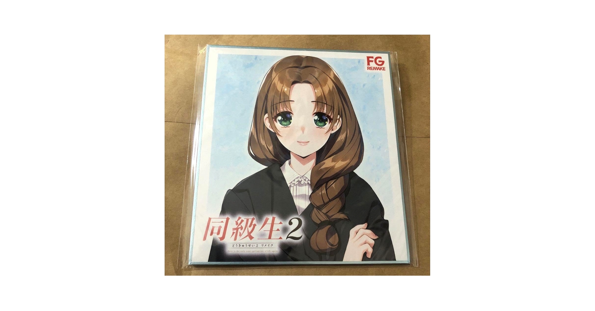 超激レア新品未使用未開封品同級生2杉本桜子抱き枕 超激レア新品未使用未開封品同級生2杉本桜子抱き枕 - メルカリ