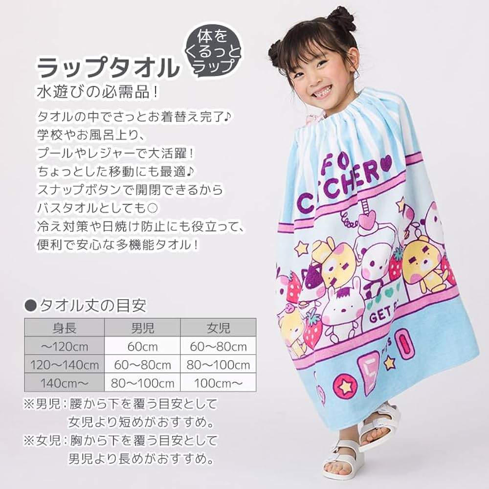クリー厶ソーダ、バスタオル、新品❣❣ 楽天市場】CREAM SODACS角ドクロバスタオルクリームソーダ