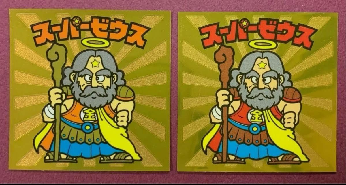 Amazon.co.jp: ビックリマン伝説 試供品 サンプル スーパー Amazon.co.jp: ビックリマン伝説 試供品 サンプル スーパー
