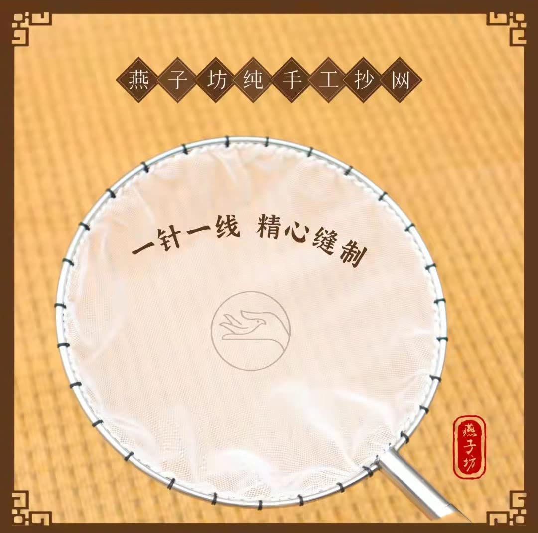 ヘラブナ用 玉網 (美品) 内径 約27.5㌢ 外径 約29.6㌢ 玉 ヘラブナ用 玉網 (美品) 内径 約27.5㌢ 外径 約29.6㌢ 玉