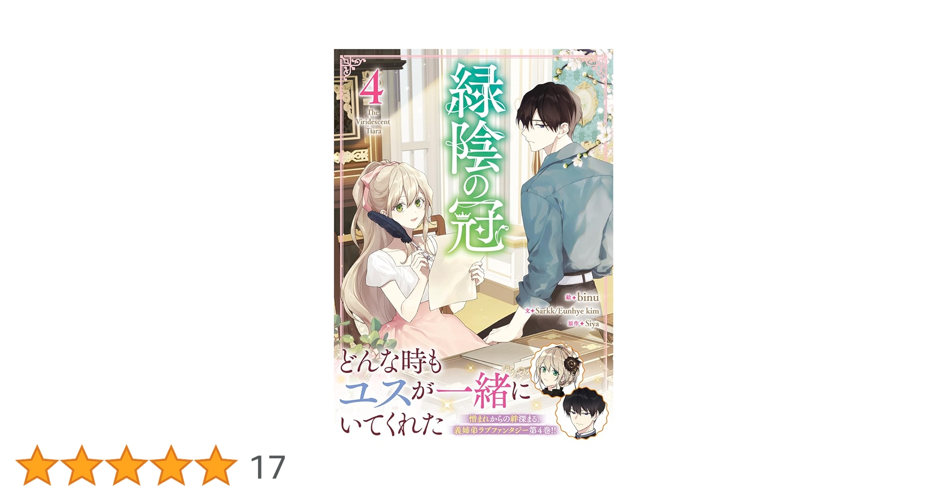 61KiiB5aa3L.jpg_BO30,255,255,