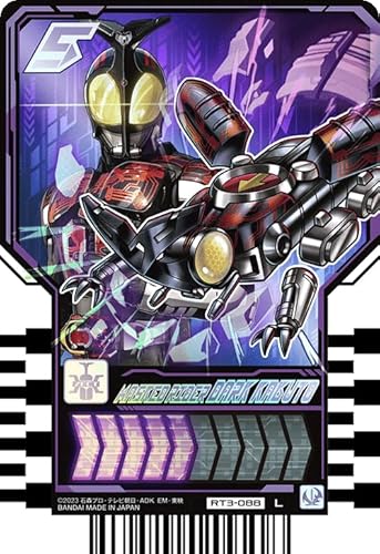 [z472]仮面ライダーガッチャード　ライドケミートレカ　まとめ売り 仮面ライダーガッチャード ライドケミートレカ レプリケミー