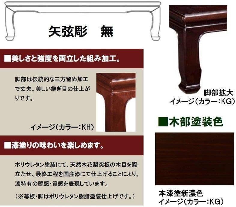 楽天市場】花梨座卓テーブル カリモク 本漆塗新濃色 長方形 幅135センチ BE4700KG 日本製 : さぬきや 家具とインテリアのお店