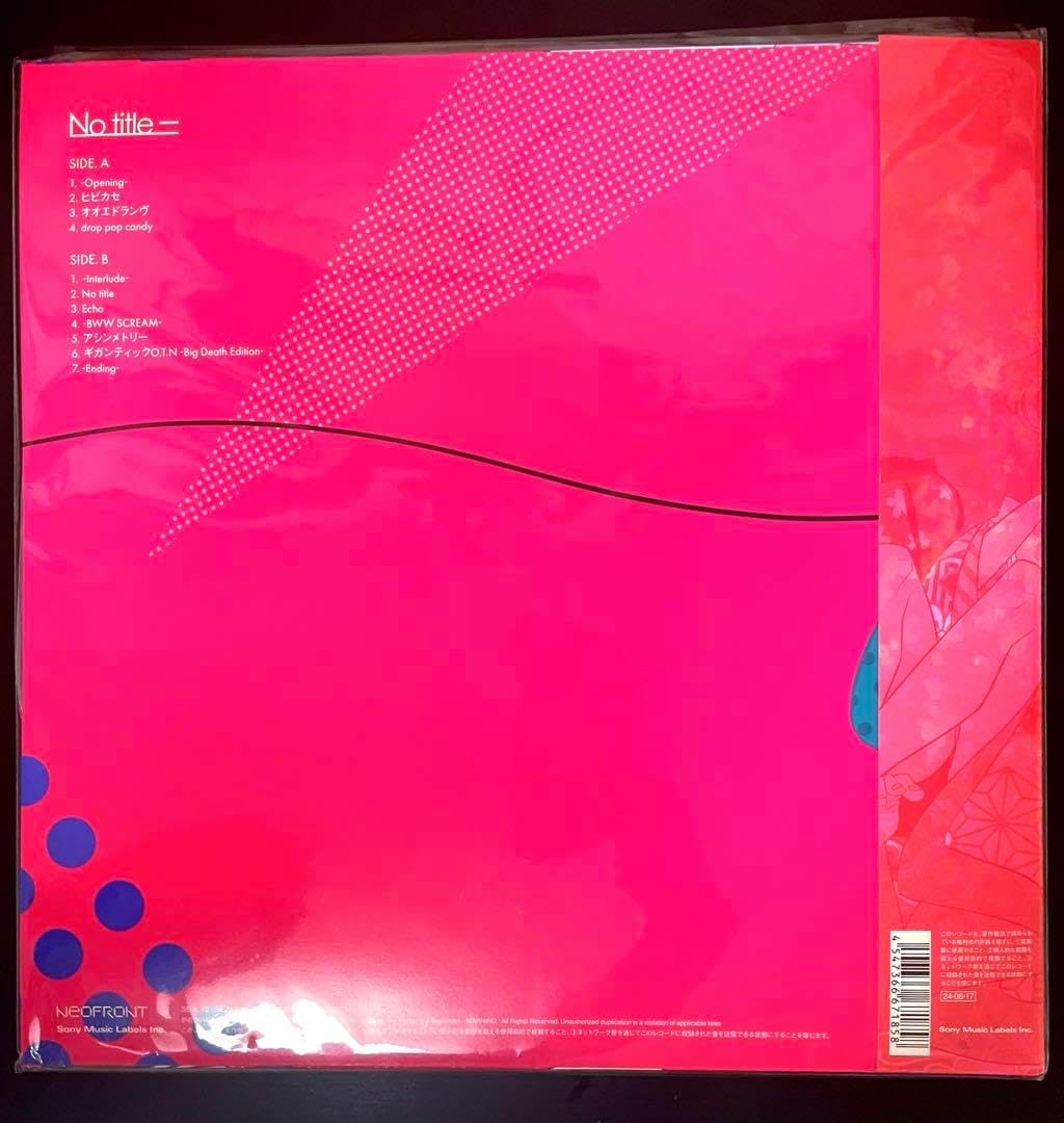 Reol れをる / No title− No title+ アナログ盤 セット 【公式通販】