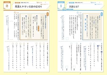 中学国語 文法 (全問ヒントつきで ニガテでも解ける) | 学研プラス |本