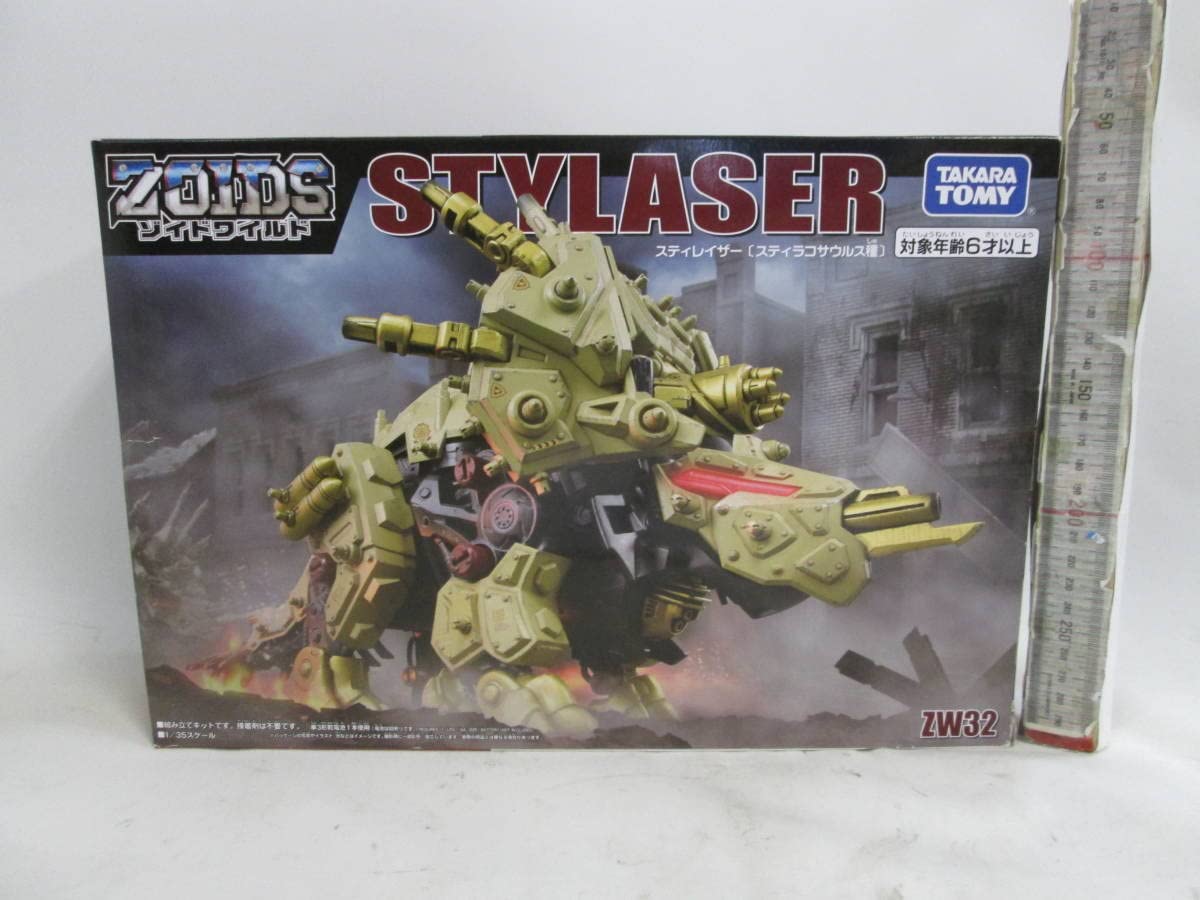 ゾイド ZOIDS zoids スティレイザー 【公式通販】