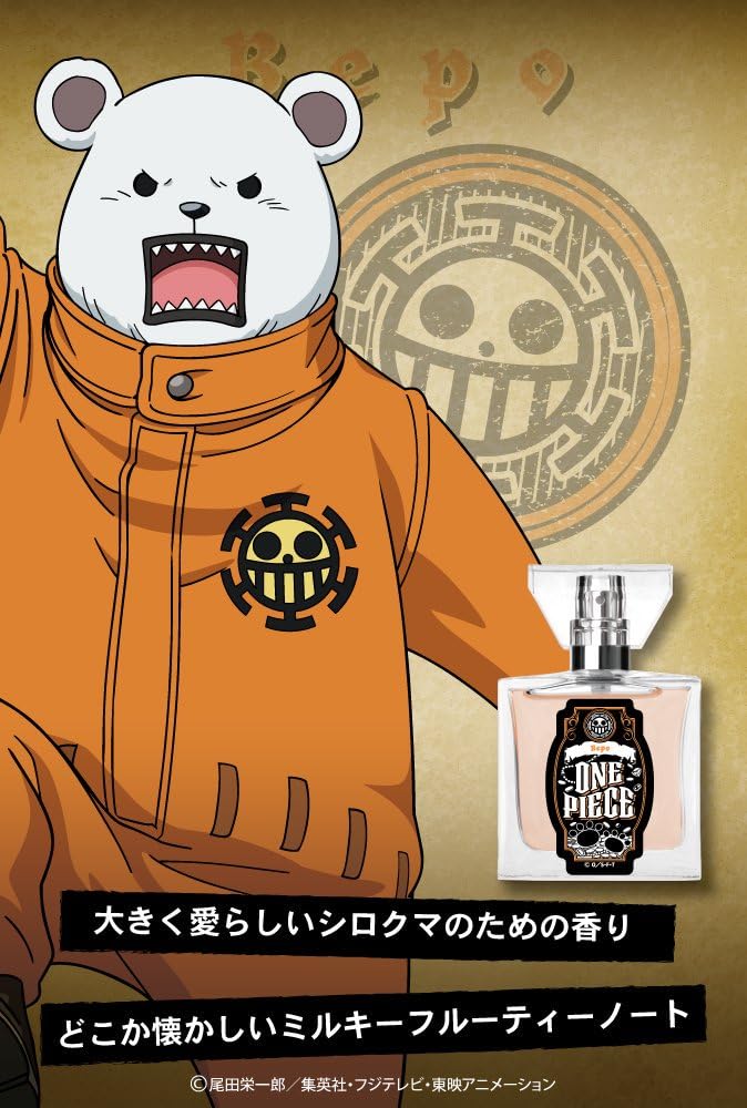Amazon | ONE PIECE ベポ フレグランス primaniacs（プリマニアックス