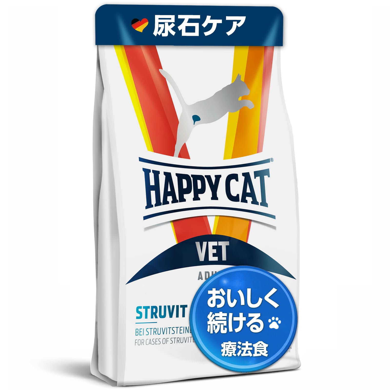 Amazon.co.jp: ハッピーキャット 成猫〜シニア用 （尿石ケア） 療法食