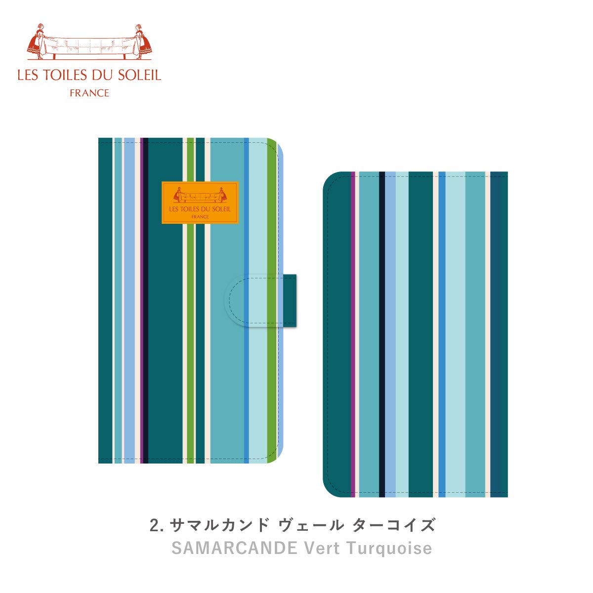 Amazon.co.jp: レトワール デュ ソレイユ(LES TOILES DU SOLEIL