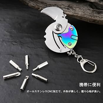 DM トリーヴァゴルギーオージャー 未使用 48枚 セット メルカリ便 Amazon.co.jp: Kigauru 多機能キーホルダー マルチミニツール 7in1