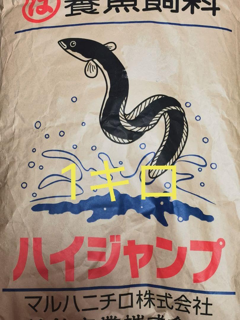 ハイジャンプ 7キロ うなぎの餌 ウナギの餌 鰻の餌 鰻用 練り餌 養鰻飼料 釣 Amazon.co.jp: ハイジャンプ 1キロ うなぎの餌 ウナギの餌 鰻の餌 鰻用