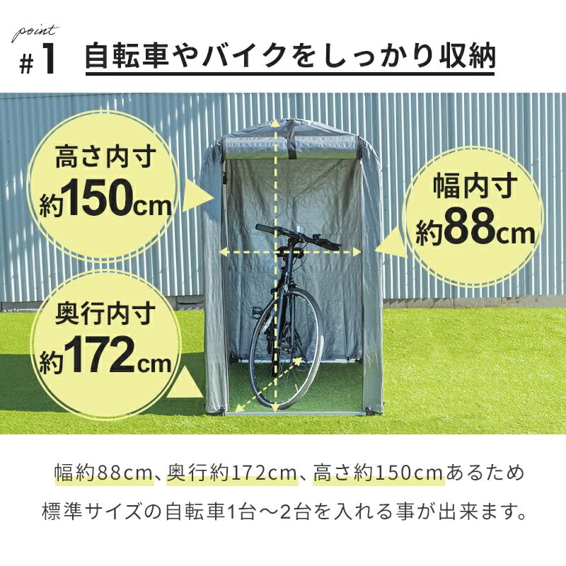 Amazon.co.jp: 三栄コーポレーション サイクルハウス 自転車 収納庫 