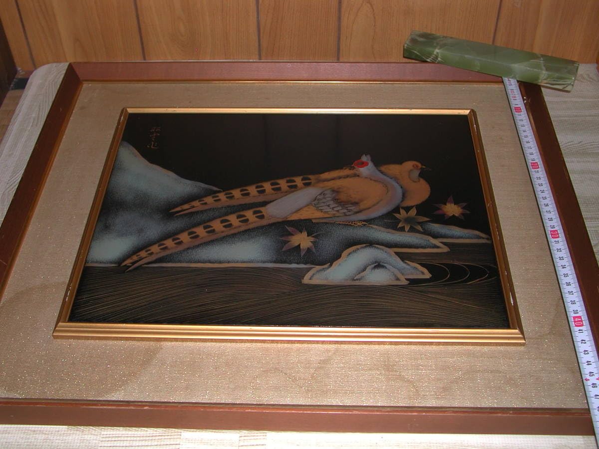 輪島塗 漆画 正峰作［ 雉子］蒔絵 額装 美品 Amazon.co.jp: 輪島塗 双雲 雉子 キジ 美術品 伝統工芸 特撰飾額 漆絵
