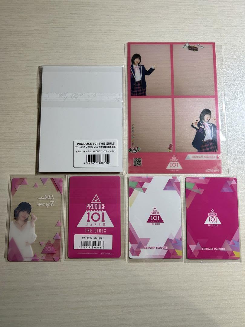 ME:I 海老原鼓 アクスタ コンプセット まとめ売り ME:I 海老原鼓 アクスタ コンプセット まとめ売り ME:I 海老原鼓