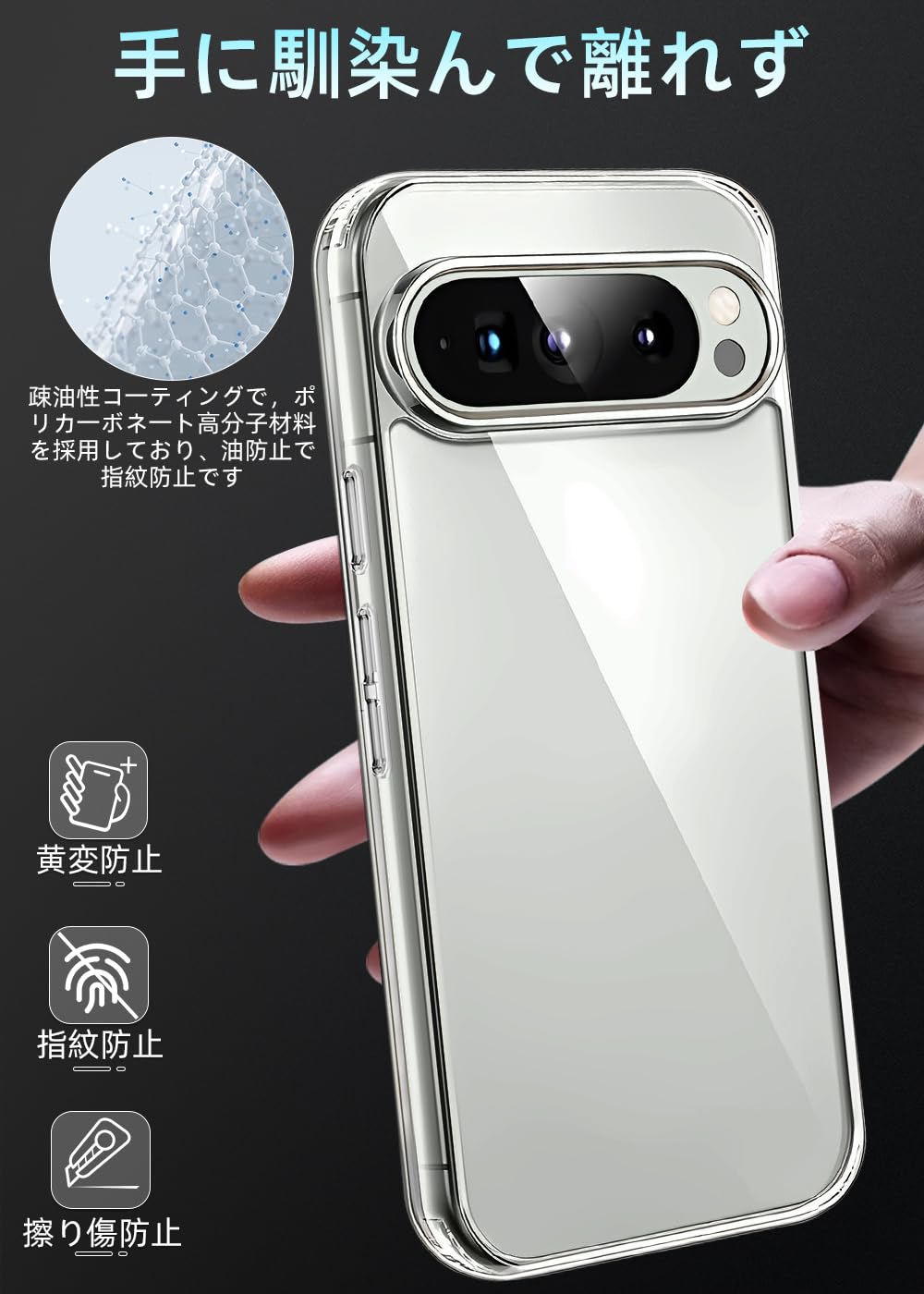 Amazon.co.jp: ZXZone for Google Pixel 9 Pro XL ケース TPU+PC 透明