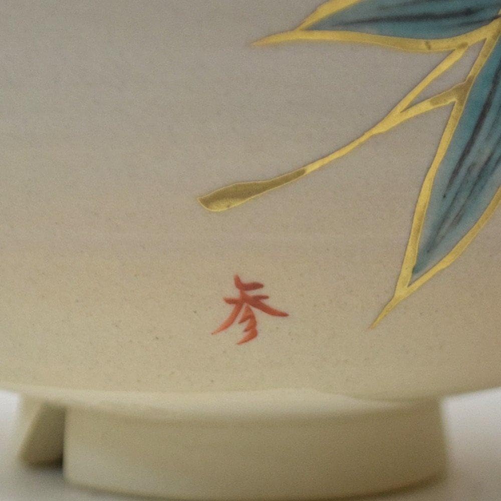 d557 茶碗 雲錦手 犬山焼 尾関作十郎 木箱 茶碗 古物 犬山本窯 Amazon.co.jp: 保管品 茶碗 尾関作十郎 犬山本窯 雲錦手 元箱付属 金
