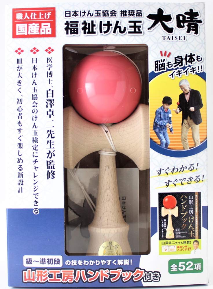 Amazon | 日本けん玉協会推奨 福祉けん玉「大晴」ピンク ハンドブック
