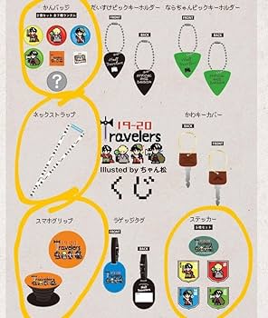 ★初期レア★Official髭男dism グッズセット Official髭男dism on X: 