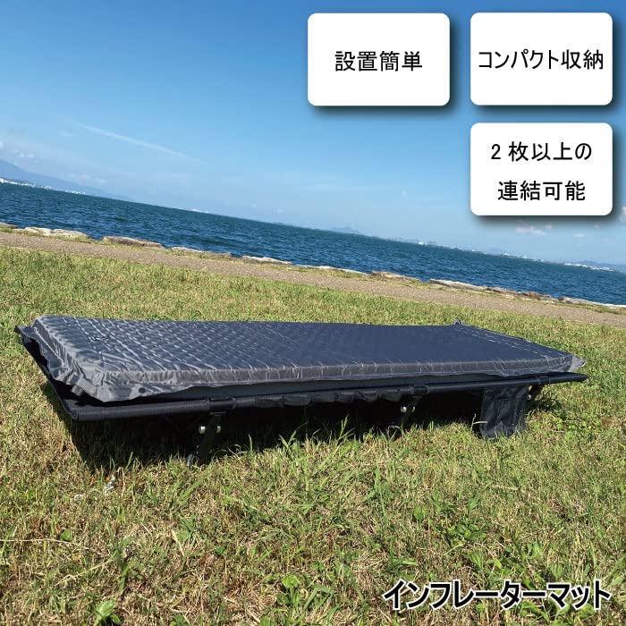 Amazon.co.jp: INFLATOR MAT インフレーターマット 8cm キャンプマット