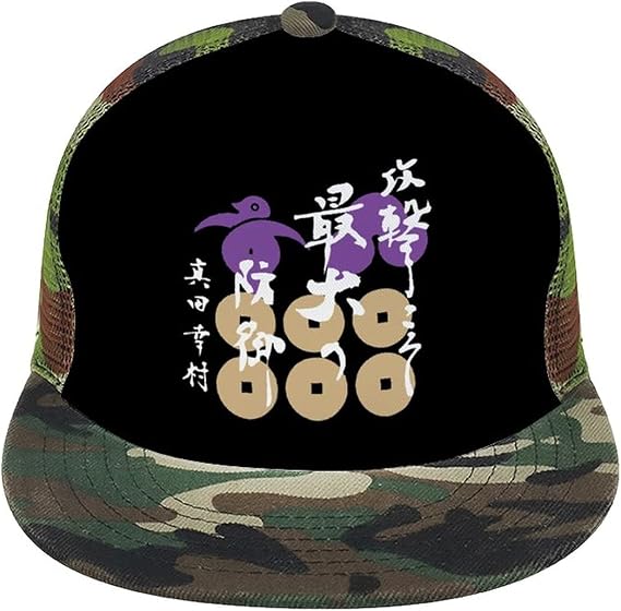 Amazon 戦国武将 真田幸村 ヒップホップメンズ レディース ベースボール帽子 シンプル メッシュ春夏秋冬 日焼け止め 鳥打帽 ストリートスタイル ダンシング スポーツ 平たく 小顔 キャップ 通販
