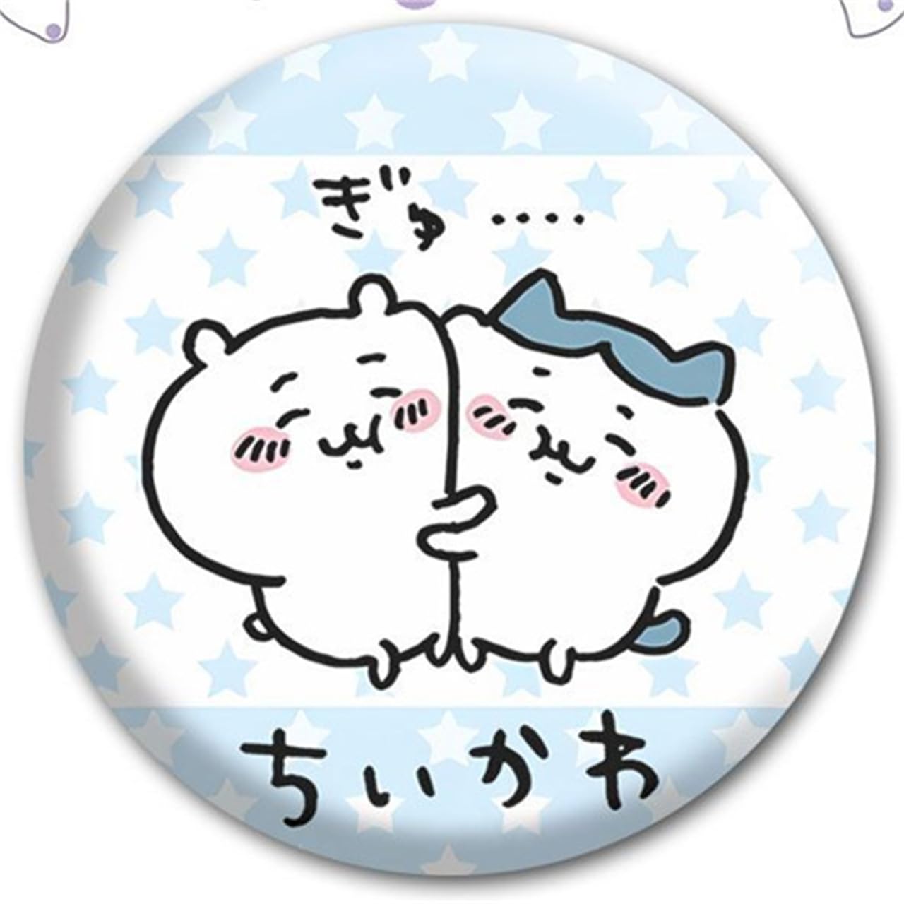 Amazon | ちいかわ 缶バッジ ハチワレ うさぎ 1/4枚セット 非公式 
