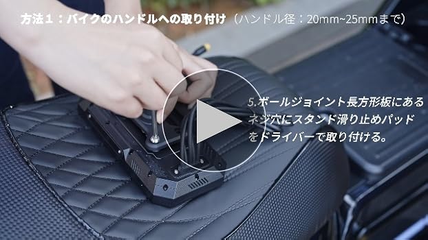 【ヒデ坊さま専用】boifun MT04 バイク スマートモニター Amazon.co.jp: 【最新自転車用とバイク用モニター・Carplay