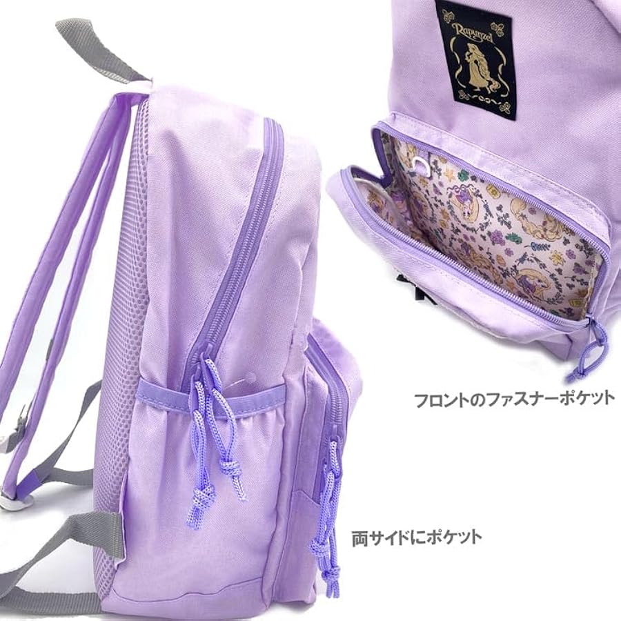 Amazon | [ディズニー] リュック D5762LV LV | Disney