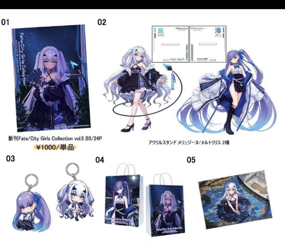 C104】HoODieR 新刊セット FGO