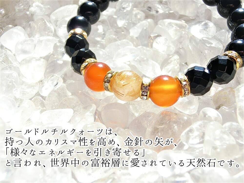 Amazon | 叶石【 恋愛運 】ゴールドルチルクォーツ カーネリアン  