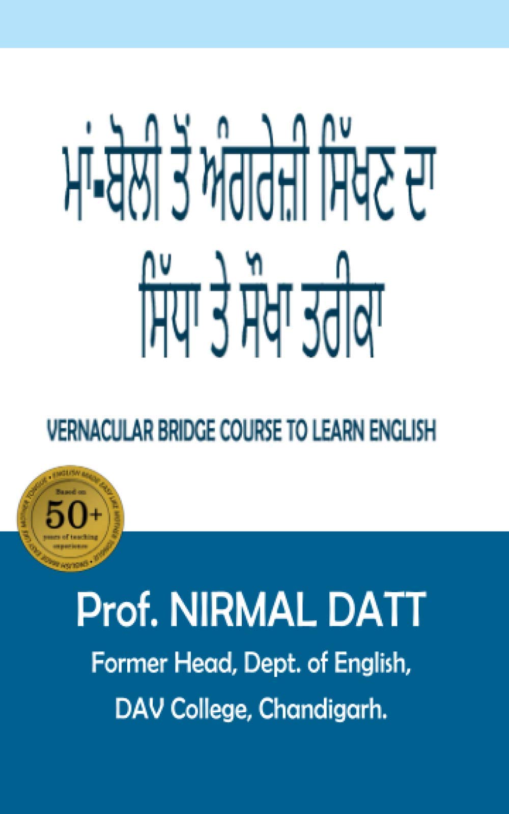 Vernacular Bridge Course to Learn English: for Punjabi Speakers