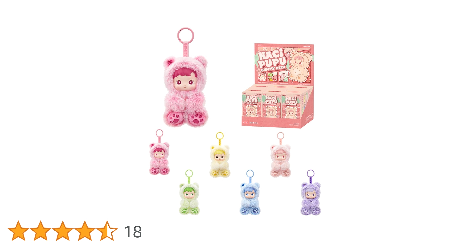 HACIPUPU Gummy Bear ぬいぐるみペンダント アソートBOX HACIPUPU Gummy Bear シリーズ ぬいぐるみペンダント - メルカリ