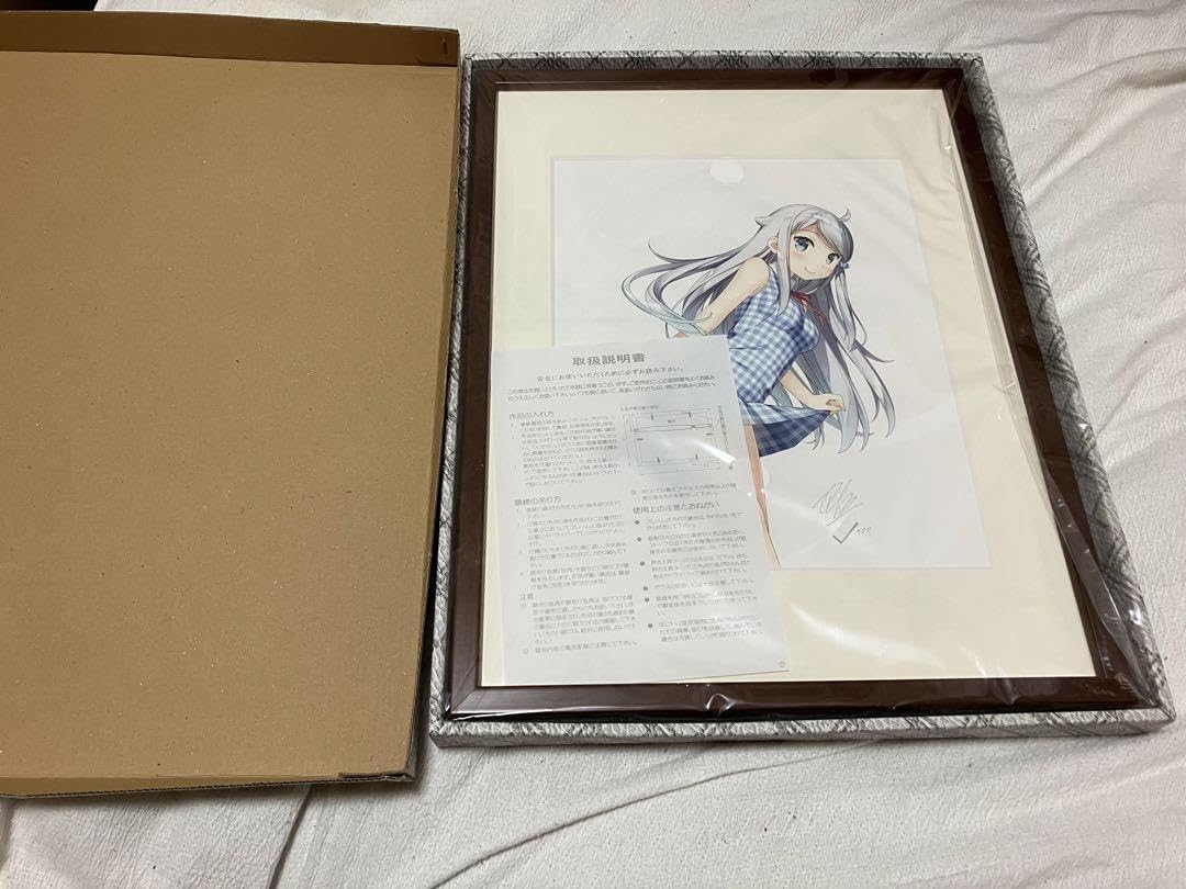 Amazon.co.jp: 妹さえいればいい。 プリマグラフィ カントク 直筆