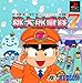 Price comparison product image Momotarou Dentetsu 7 PSX [Import Japan]