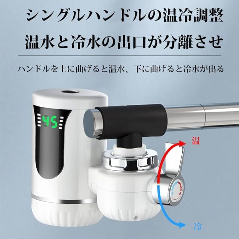 電気温水器 温度調整機能付き 新品 Amazon | 電気温水蛇口 電気給湯器 LCD温度表示電気温水器 電気