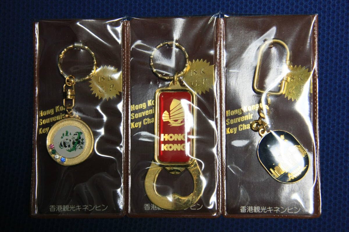 Amazon | 香港観光記念品 キーホルダー、栓抜き 18K G.P. 3点セット
