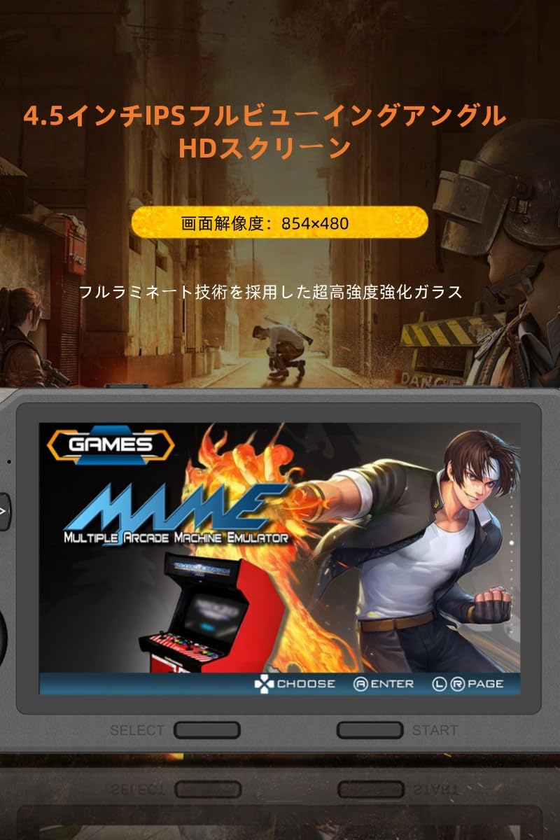 Amazon | SF3000 携帯型ゲーム機 4.5インチ IPS大画面 HDレトロゲーム