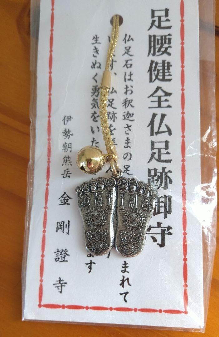 Amazon.co.jp: 伊勢神宮崇敬会 伊勢神宮 おかげまいり